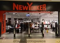 Ещё отзывы сотрудников